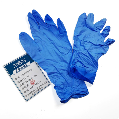 兰雅昀 一次性丁晴手套 LY-75 只