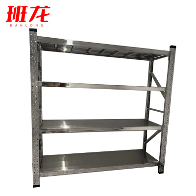 班龙不锈钢货架1500*400*2000mm承重200kg组