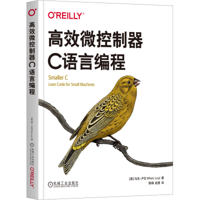 正版新书]高效微控制器C语言编程 [美]马克·卢瓦[美]马克·卢瓦