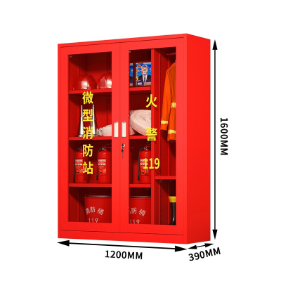 易企采 消防器材柜(不含器材)1600*1200*390mm 办公家具优质钢制微型消防站应急工具展示柜器材放置柜