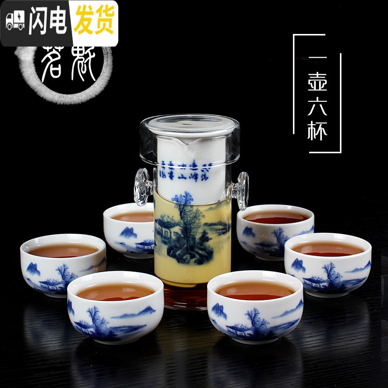 三维工匠耐热加厚玻璃红茶泡冲茶器陶瓷不锈钢内胆过滤泡茶壶普洱茶具茶杯 红茶[7件套]釉中山水
