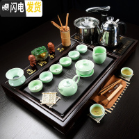 三维工匠紫砂茶具套装家用简约整套功夫陶瓷茶具全自动电磁炉实木茶盘茶台 13檀色品茶论道青瓷鱼(桶茶叶) 40件