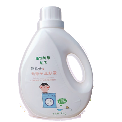 原森堂无患子植物环保酵素弱酸性温无荧光剂易漂易清手洗洗衣液