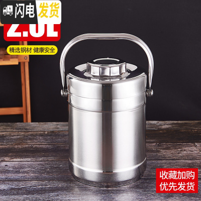 三维工匠不锈钢保温桶超长保温饭盒2/3/多层大容量成人学生便当盒饭桶提锅 2.0本色直型(3-5小时)
