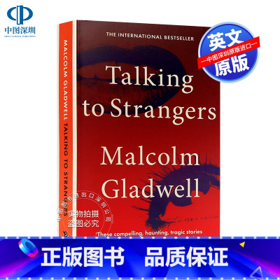 [正版]英文原版 与陌生人交谈 Talking to Strangers 纽约客异类 引爆点作者 马尔科姆格拉德威尔 M