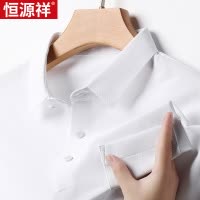 恒源祥夏季新款中年男士爸爸装短袖T恤无痕真口袋翻领POLO衫夏装