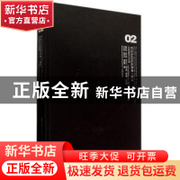 正版 首届全国高校美术·设计大奖赛师生作品集:02:湖南 陕西 四川