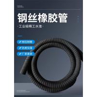 中锦科技 黑色钢丝橡胶管吸水胶管 内径76mm[3寸]10米 根