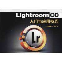 正版 网店美工与视觉设计 教材 高职高专教材 艺术 美工 平面设计 图形设计 ps 网店设计 装修 人民邮电出版社