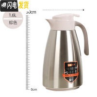 三维工匠保温水壶不锈钢保温壶保温瓶玻璃内胆热水瓶大容量暖壶家用 棕色1.6