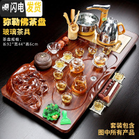 三维工匠茶具套装家用全自动整套功夫茶杯紫砂茶道办公室一体茶台实木茶盘 弥勒佛+玻璃送桶 32件