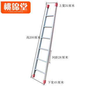 桃锦堂直梯