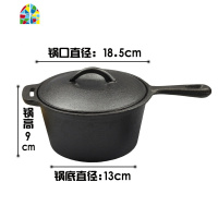 宝宝辅食汤锅铸铁奶锅婴儿小铁锅无涂层不粘锅热牛奶炖锅炸锅 FENGHOU 23两用锅锅盖锅身送防烫麻绳