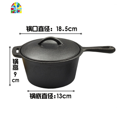 宝宝辅食汤锅铸铁奶锅婴儿小铁锅无涂层不粘锅热牛奶炖锅炸锅 FENGHOU 23两用锅锅盖锅身送防烫麻绳