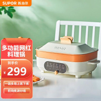 苏泊尔(SUPOR)网红锅多功能料理锅 电烧烤锅电火锅家用电烤锅煎烤机方形烤盘 85MM加深 多功能 JD3424D08