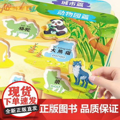 8册 识字拼图3到6岁以上儿童拼图1000片2到3 岁 宝宝幼儿立体玩具