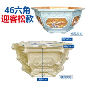 维诺亚新款六角花盆模具水泥现浇特大号自制花盆模具盆塑料模型