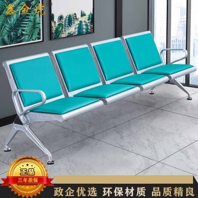 鑫金虎 钢制加厚四人位连排椅带皮垫机场候车椅2325*670*785mm
