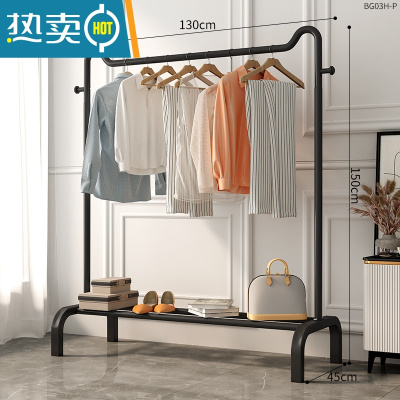 敬平晾衣架落地卧室挂衣架简易衣帽架室内晒衣架阳台凉衣服收纳衣服架 推+130cm+猫耳磨砂黑