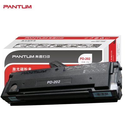 奔图(PANTUM) PD-202 黑色硒鼓(适用于S2000/MS6000/MS6000NW/MS6550/MS655