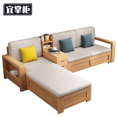 宜掌柜 洽谈 沙发