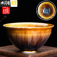 三维工匠陶瓷茶杯单个窑变主人杯建盏斗笠杯家用功夫茶具大号茶盏品茗杯 窑变[茶杯]束口秋黄