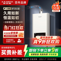 AO史密斯新品小体积13升精钢燃气热水器 JSQ26-EC3 负压燃烧更安全 精控恒温 家用持久恒温大水量