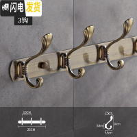 三维工匠挂衣钩壁挂墙壁衣帽钩强力粘胶衣服挂钩排钩试衣间衣钩免打孔挂钩 青古贝壳3钩送:螺丝/免钉胶