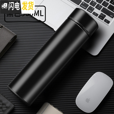 三维工匠304不锈钢保温杯男女商务便携水杯智能温度显示学生杯子刻字定制 黑色500