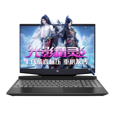 惠普（HP）光影精灵6代十代酷睿标压暗夜暗影电竞游戏笔记本电脑（i7-10750H16G512G1TRTX2060MxQ6G72色域紫色）升级版