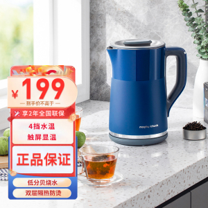 摩飞电热水壶家用恒温智能保温一体小型自动不锈钢大容量烧水壶MR6070轻奢蓝