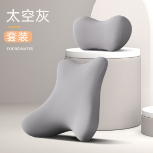 [补贴10%]汽车头枕护颈枕奔驰宝马车内座椅靠垫特斯拉车载靠枕腰靠车用