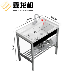 鑫龙都洗手台