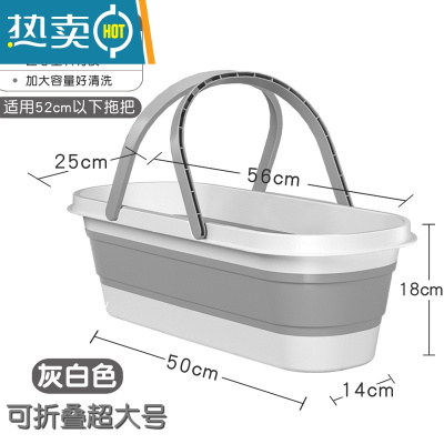 敬平可折叠洗拖把桶长方形大号单卖清洗桶便携式水桶家用单桶墩布桶 可折叠灰白色超大号桶 底部50cm