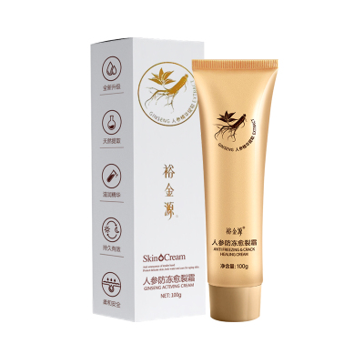 裕金源 100g 人参防冻愈裂霜