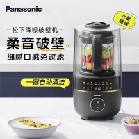 松下(Panasonic)轻音加热破壁机家用全自动豆浆机榨汁多功能料理机旋钮式汁 浅黑 MX-H22C1