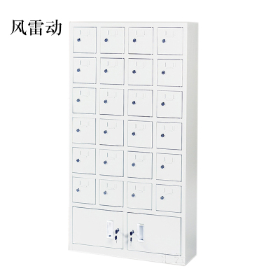 风雷动手机存放柜24门下档