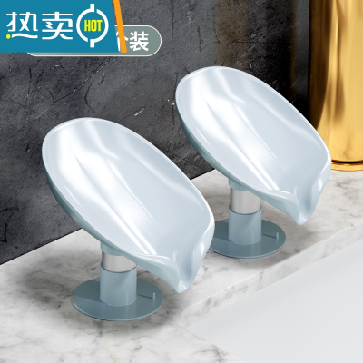 敬平肥皂盒香皂置物架壁挂式免打孔创意沥水架不积水家用收纳器 (2个装)薄荷绿[升级吸力款]