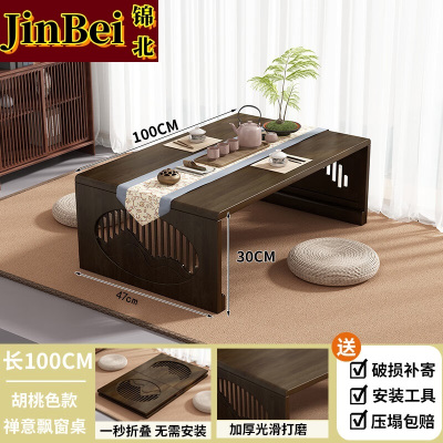 锦北茶桌可折叠茶几阳台炕桌飘窗小桌子家用客厅茶台100-47-30胡桃色