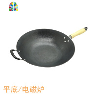 老式锅传统生无涂层炒锅单柄平底圆底加厚炒菜锅燃气灶电磁炉 FENGHOU 36CM平底(熟盖)