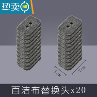 敬平厨房清洁刷子刷锅器可抛式洗碗海绵自动加液洗锅刷套装长柄锅刷 百洁布刷头替换装20枚
