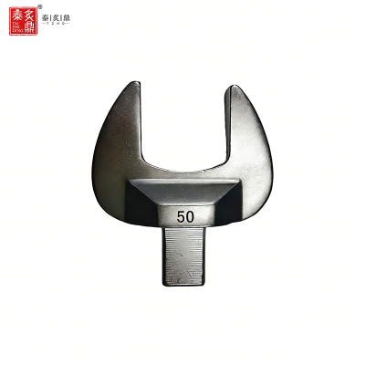 泰炙鼎 扭力扳手头 NL-50 个