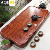 三维工匠黑檀木茶盘家用整块实木茶海茶台大小号长方形原木花梨茶托盘简易 大号平板花梨纹79x42x7cmB087-7花茶具