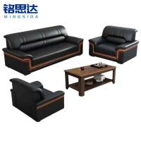 铭思达商务沙发组合3+1+1+茶几套