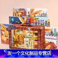 小兔菲利克斯礼盒升级版:小兔之家 [友一个正版]YQ爱旅行的小兔子菲利克斯环游世界图书礼盒升级版小兔之家6册3-9岁儿童