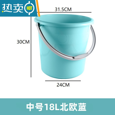 敬平超大塑料水桶手提加厚洗衣桶储水桶圆形宿舍装水洗衣桶家用多功能 中号18L北欧蓝