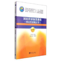 正版新书]迈向小康社会的中国人口(香港卷)国务院第六次全国人口