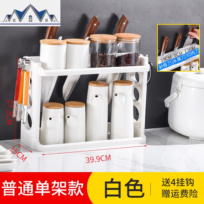 厨房置物架筷子刀具刀架收纳台面调味调料用品收纳架家用大全 三维工匠