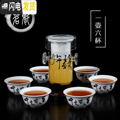 三维工匠耐热加厚玻璃红茶泡冲茶器陶瓷不锈钢内胆过滤泡茶壶普洱茶具茶杯 红茶[7件套]唐诗