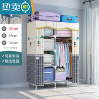 敬平衣架卧室落地家用挂衣架晾衣架简易衣帽架多功能衣服收纳置物架子 [长103cm]畅想灯(升级钢管隔层 pp垫)